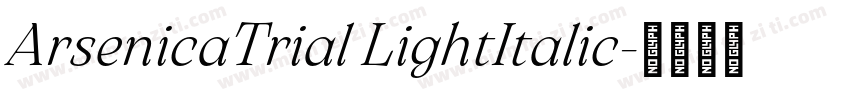 ArsenicaTrial LightItalic字体转换